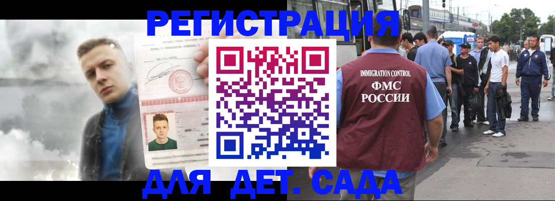 временная регистрация адрес в Рыбинске